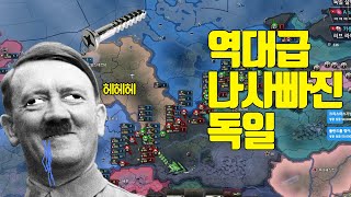 역대급 나사빠진 독일 | 하츠오브아이언4 시참 멀티