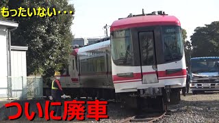 【悲運の車両】名鉄1700系が廃車回送されました。