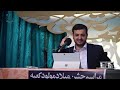 گام دوم انقلاب علی اکبر رائفی پور