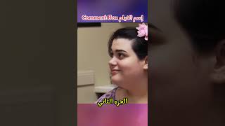 رحلة الفتاة لفقدان الوزن بعد موافقة الأطباء على الجراحة: قصة إلهام وتحدي #شورت #اكسبلور #movie