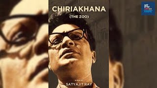 Chiriakhana (1967) চিড়িয়াখানা Bengali Movie by Satyajit Ray Part- XI