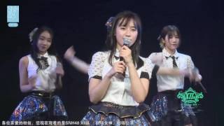 妈咪妈咪轰 SNH48 TeamXⅡ 20161207