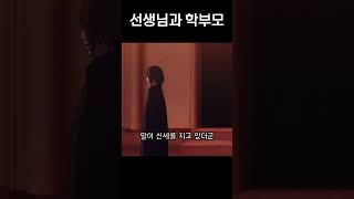 생각도 못한 두 사람의 낯선 만남 #나루토 #보루토