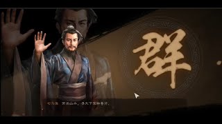 三國志・戰略版 S6 赤壁之战 | 平民开荒