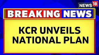 KCR To Unveil National Plans At Khammam | Telangana News Today | BRS | English News | News18