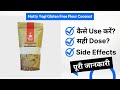 Nutty Yogi Gluten Free Flour Coconut Uses in Hindi | Side Effects | Dose