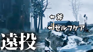 ここ最近の気持ち良すぎるハントレス手斧シーン【なな切り抜き】