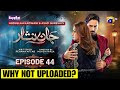 Jaan Nisar - Why Not Uploaded On YouTube? - News - Hassan Review Point