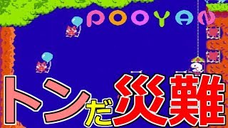 子ブタちゃんを助けるよ！【プーヤン】実況