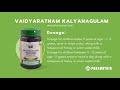 vaidyaratnam kalyanagulam ayurvedic herbal jam medicine for skin liver and digestive conditions.