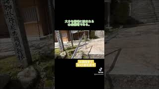 【高所恐怖症注意】四国八十八ヶ所霊場 第45番札所 岩屋寺