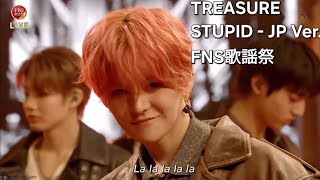 TREASURE STUPID-JP Ver. FNS歌謡祭 트레저-멍청이 일본어버전 トレジャー FNS MUSIC DAY #treasure #kpop