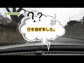 国道４６５号線　【2倍速】　いすみ市　⇒　富津岬　【double speed】japan national highway　no 465