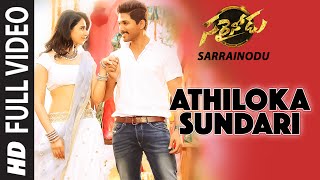 Athiloka Sundari Full Video Song || "Sarrainodu" || Allu Arjun, Rakul Preet || Telugu Songs 2016