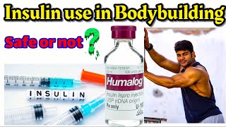 Does insulin use in Bodybuilding? | Hidden truth about insulin uses in bodybuilding full explained.
