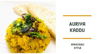 Auriya kaddu|Pumpkin recipes|Kaddu recipe | Pumpkin recipes indian style