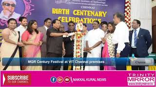 MGR Birth Centenary Festival at VIT Chennai premises | Trinity Mirror