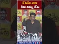 buddha venkanna కేశినేని నాని నీకు దమ్ము లేదు shorts kesineninani news18 telugu