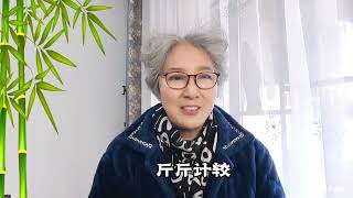 人生难得糊涂，其实糊涂是福啊！