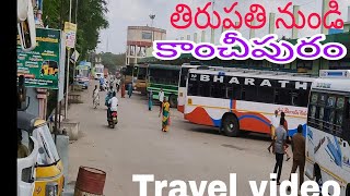 Tirupati to Kanchipuram Travel video in telugu/Kanchipuram temple/Smiley vlogs by nandini