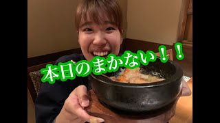 【十勝】【池田町ゆたか】【夜メニュー】おこげあんかけのご紹介！