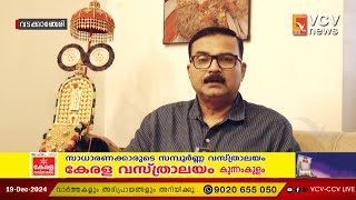 ഉത്രാളിക്കാവ് പൂരം;  സുപ്രീം കോടതി വിധിയെ സ്വാഗതം ചെയ്ത് എ കെ സതീഷ് കുമാർ