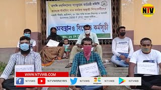 মুর্শিদাবাদের জলঙ্গি মহাবিদ্যালয়ের অস্থায়ী কর্মীদের অবস্থান বিক্ষোভ