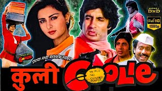 Coolie (1983) | Amitabh Bachan movie trailer