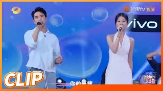 许魏洲乔欣超甜合唱《你的眼睛像星星》糖度拉满 《快乐大本营》Happy Camp丨MangoTV