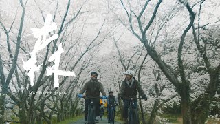 Touring Morimachi, Japan, the hometown of the eBike