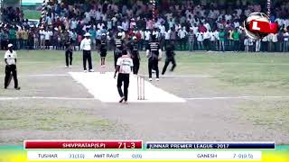 Final Match 7 Runs Need In 2 Balls - Jpl 2017 - Criclife in Final Match 7 Runs Need In 2 Balls - Jpl 2017 - Criclife in