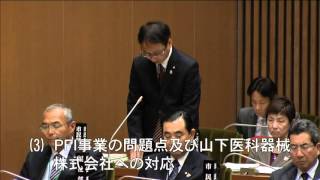 長崎市議会　平成26年2月27日　井原東洋一議員　一般質問（代表）