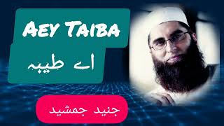 Aey Taiba | Junaid Jamshed | Beautiful Naat | Urdu + Arabic | Ramazan Mubarak (2022) to All