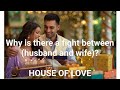 Why is there a fight between Husband and Wife? #MaritalBliss #RelationshipGoals #PositiveVibes