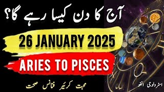 26 #january #2025 #aajkadin #urdu #zodiac #astrology #horoscope #daily #today #first #new #daily