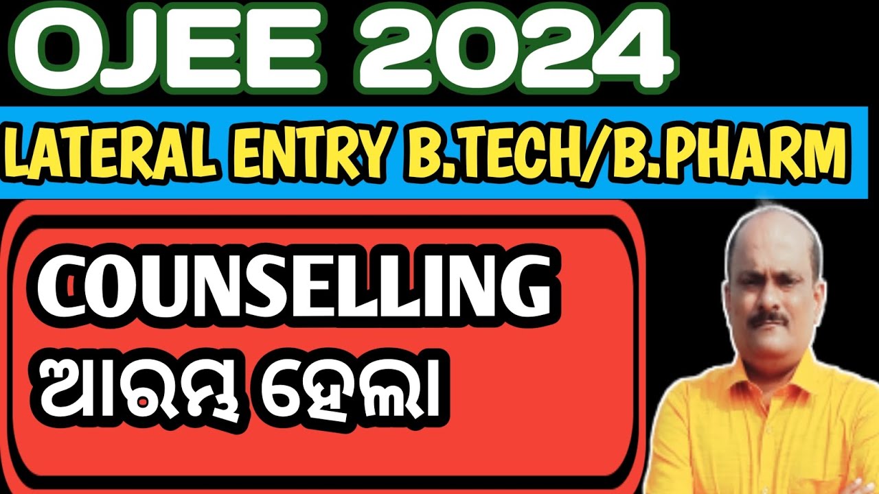 OJEE COUNSELLING 2024 | COUNSELLING DATE FOR LATERAL ENTRY FOR B.TECH ...