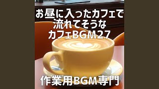 午後のカフェで味わうベジタリアンプレート