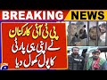 PTI Protestor Reveals Big Shocking Revelations | Exposes Leadership & Protest | Breaking News