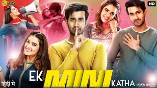 Ek Mini Katha Full Movie In Hindi | Santosh Sobhan | Kavya Thapar | Brahmaji | Review \u0026 Facts