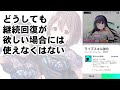 【性能評価】麻ったか奈？イベント麻奈性能評価！【アイドリープライド アイプラ】