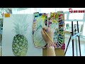 hd 정물수채화 lesson15 basic watercolor video lecture 파인애플 개체 정영훈 선생님