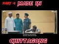 made in chittagong part 1