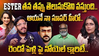 Actor Noel Sean Sensational Interview with Anchor Swapna | Ester Noronha | MM Keeravani | iDream