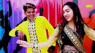 सपना चौधरी के हिट गाने पर धमाकेदार डांस I Teri Aakhiya Ka Kajal I Dance Song 2020 I Sonotek Ragni