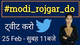 #Modi_rojgar_do 🙏 - @khan GS Research Centre | @Abhinay Maths | #shorts