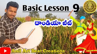 Dandiya beat | Basic lesson 9 |#AnilArtBeat_Creations#DappuBeats#dappuMusic#Dappu