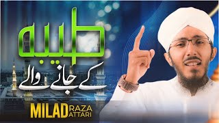 Taiba Ke Jaane Wale | New Kalam 2022 | Muhammad Milad Raza Attari