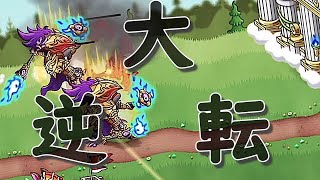 【城ドラ】足キャラTOPのアビ3”バーサーカー”がマジで強い!!【城とドラゴン｜タイガ】