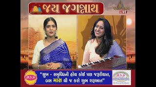 Live અમદાવાદ ભગવાન જગન્નાથ રથયાત્રા...!! પર વિશેષ । 01:30 PM । #JayJagannath । Gujaratnews