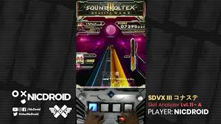 [SDVX III コナステ]  Skill Analyzer Lv. 11 - A (Growth Memories)